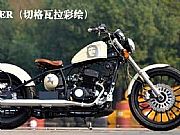 BOBBER 350
